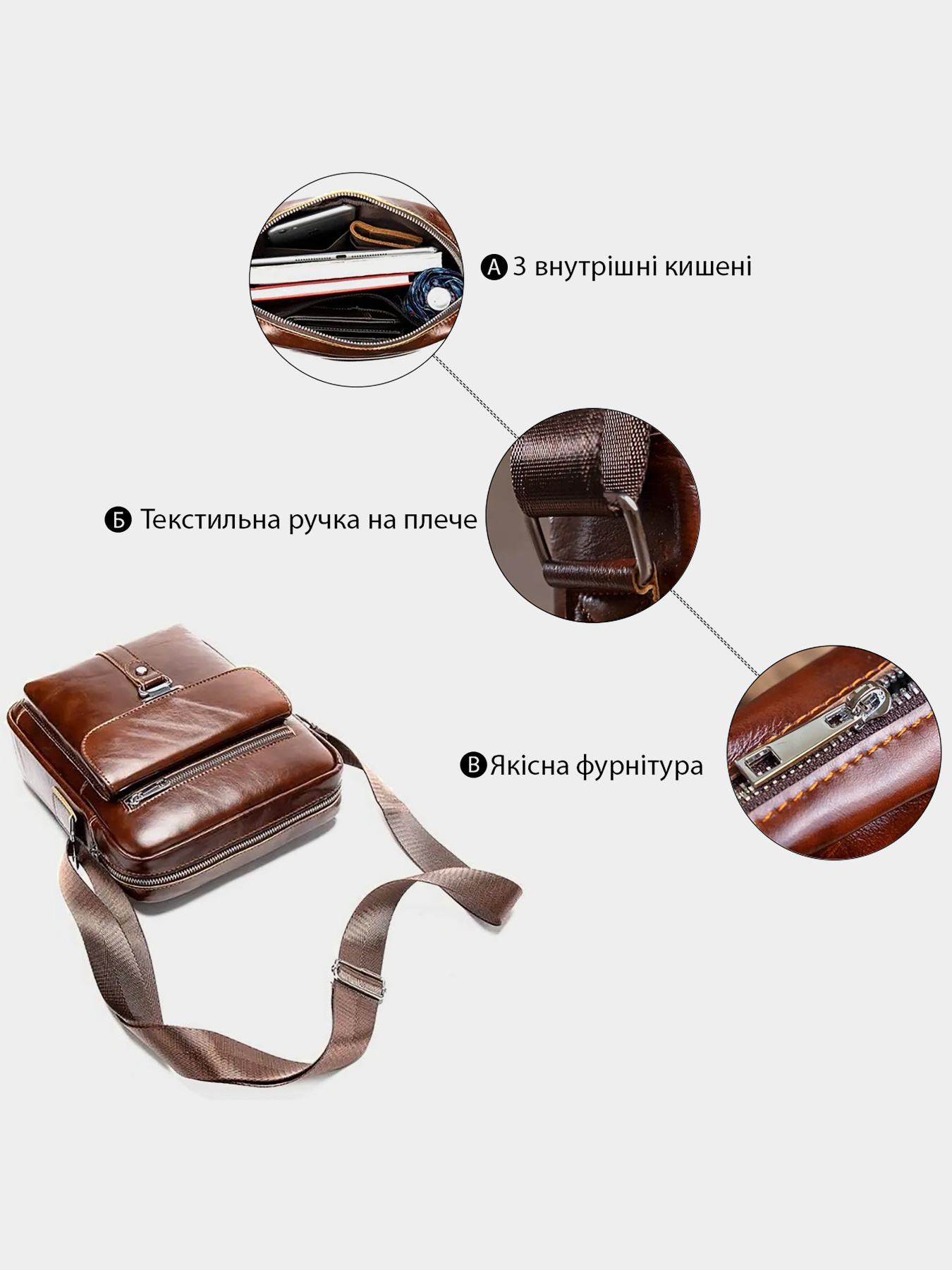 Мессенджер Vintage модель bag24_14829 Фото