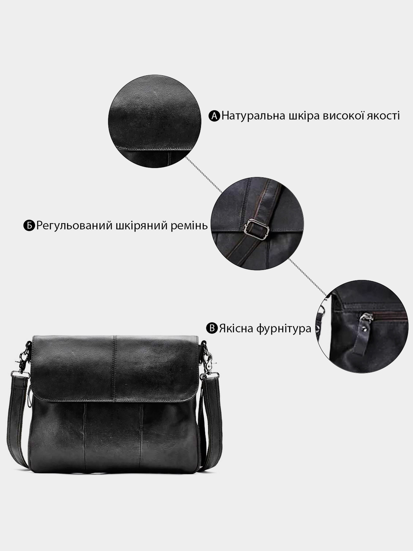 Мессенджер Vintage модель bag24_14852 Фото