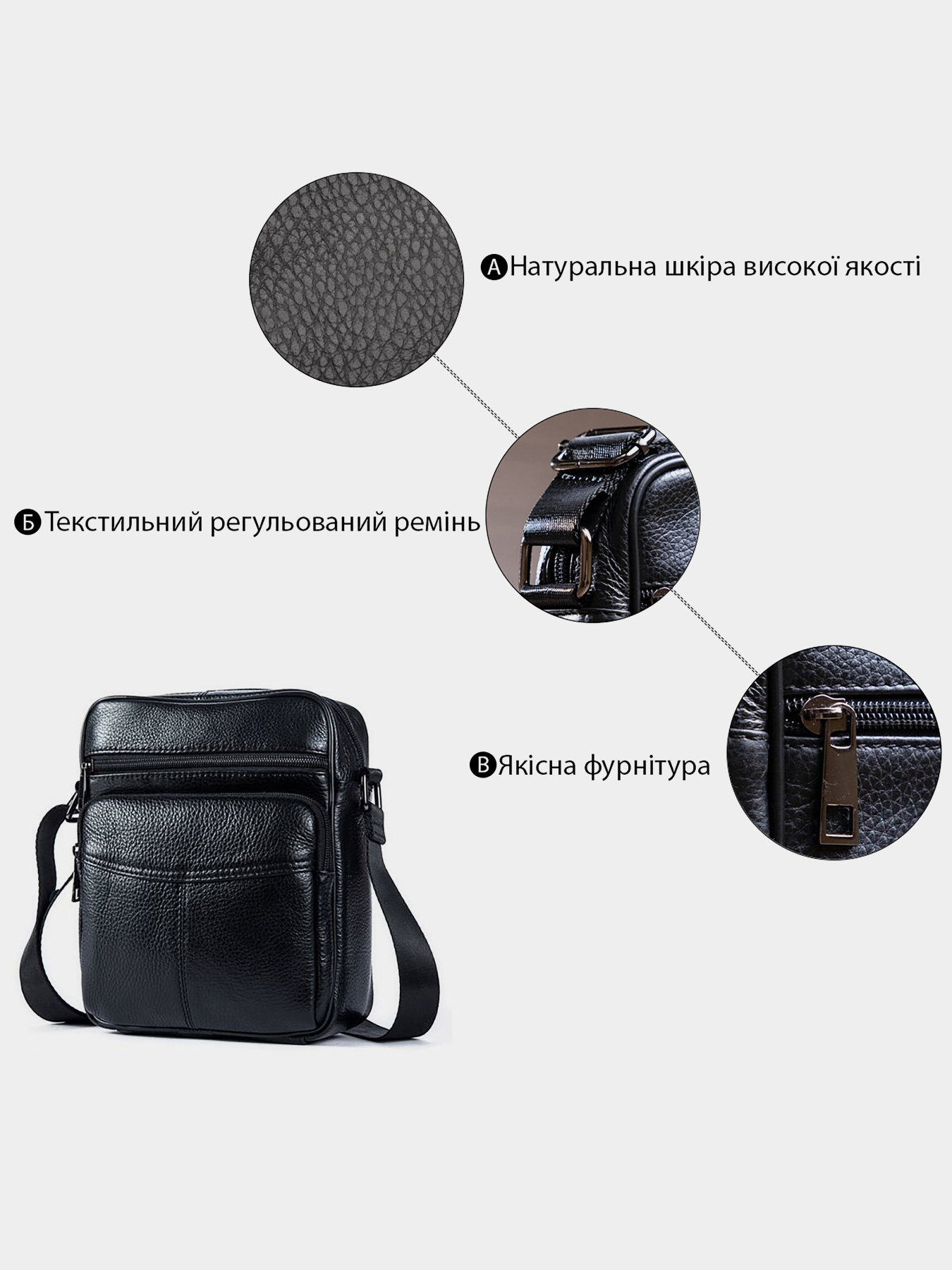 Кросс-боди Vintage модель bag24_14909 Фото