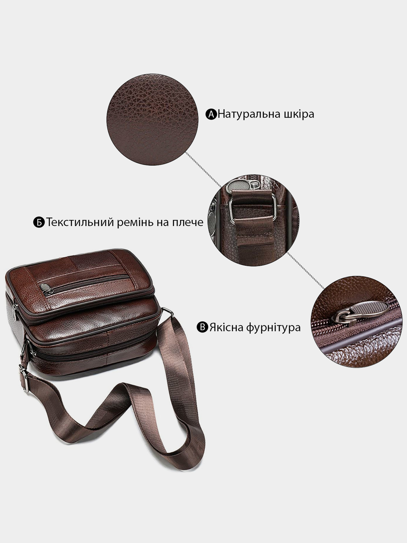 Мессенджер Vintage модель bag24_14988 Фото