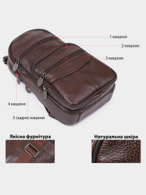 Кросс-боди Vintage модель bag24_14986 Фото
