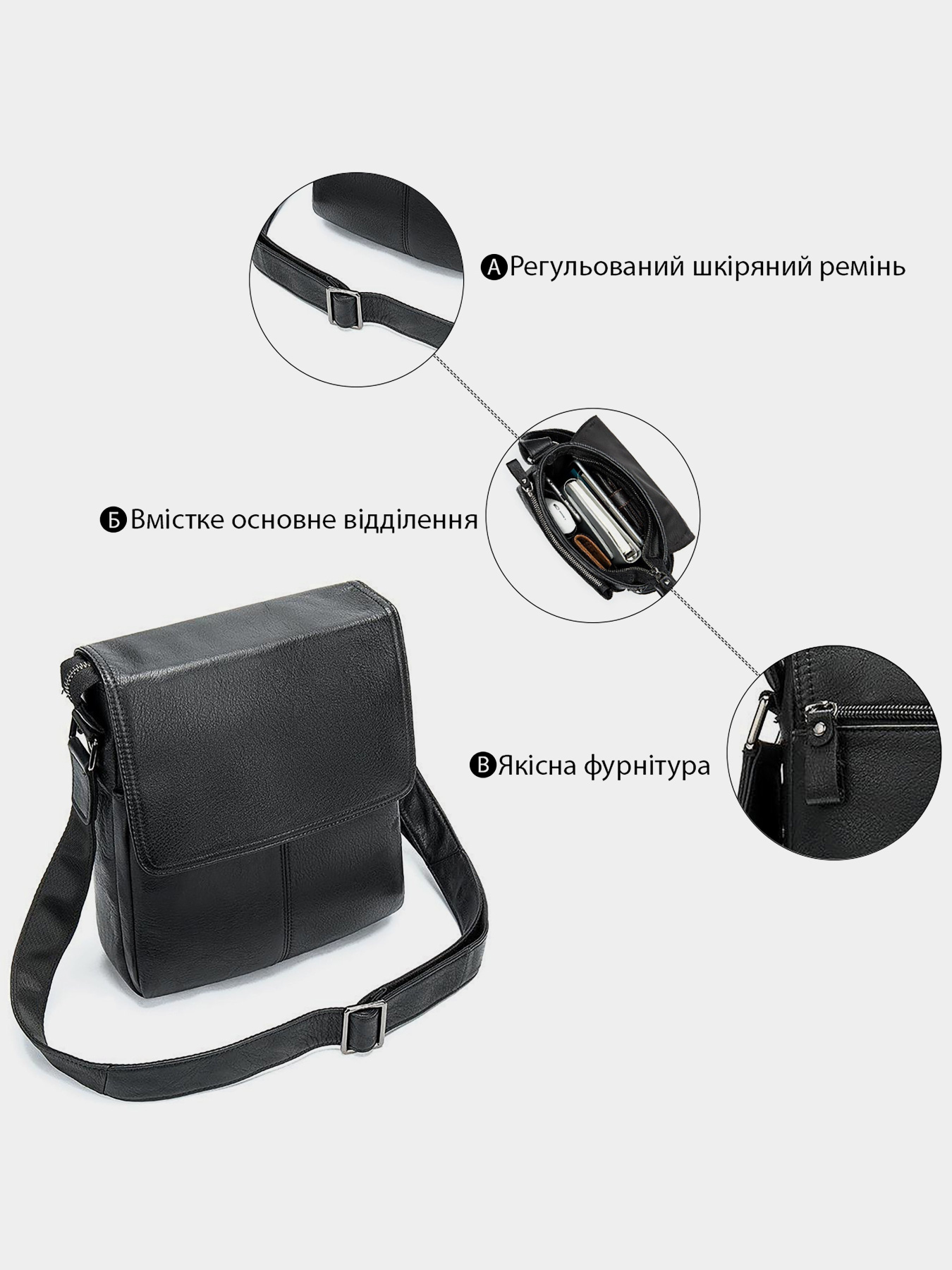 Мессенджер Vintage модель bag24_20015 Фото