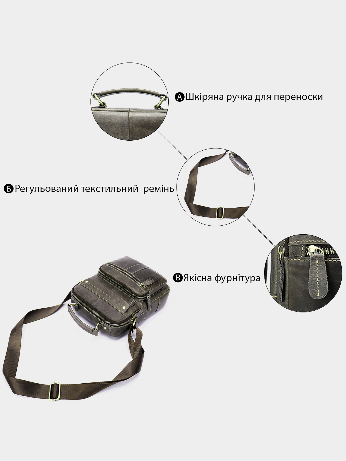 Мессенджер Vintage модель bag24_20028 Фото