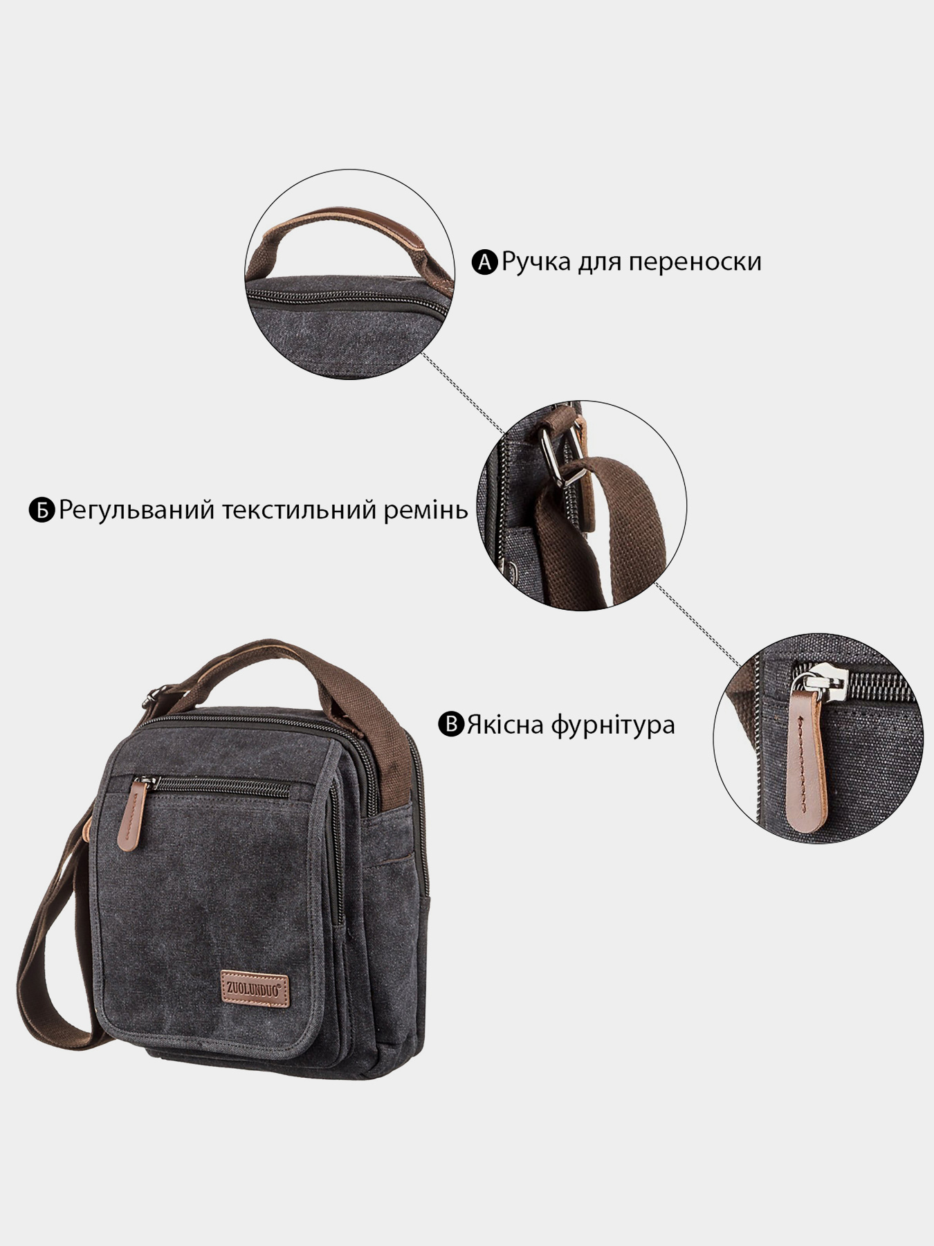 Мессенджер Vintage модель bag24_20199 Фото