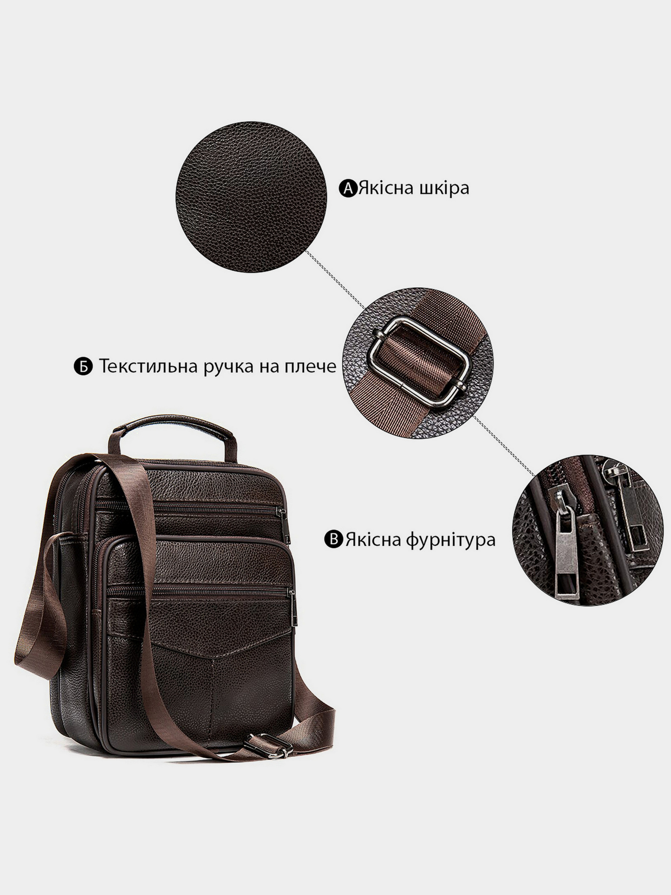 Мессенджер Vintage модель bag24_14991 Фото