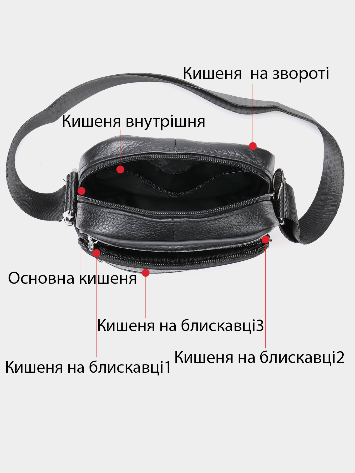 Кросс-боди Vintage модель bag24_14992 Фото