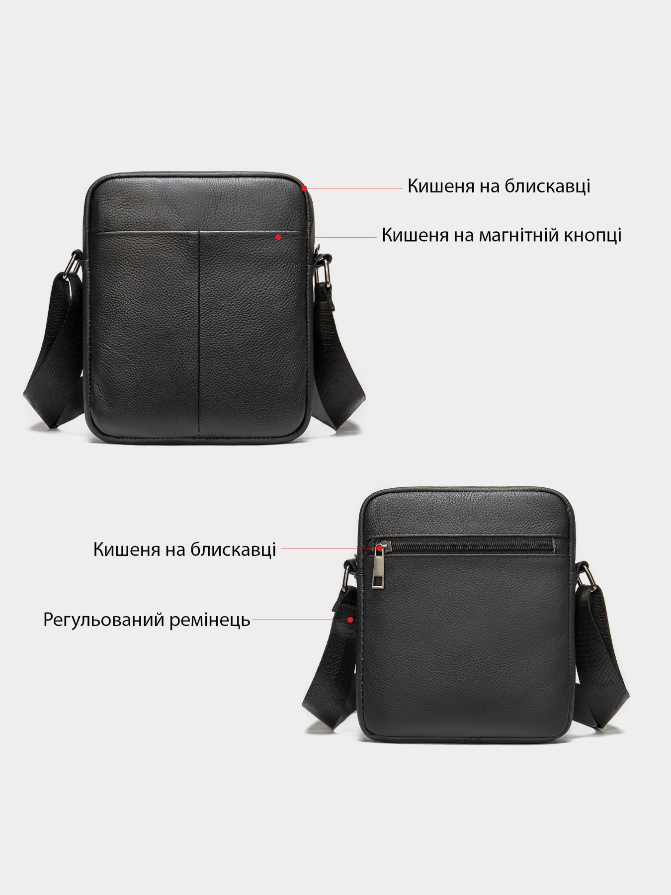 Кросс-боди Vintage модель bag24_14994 Фото