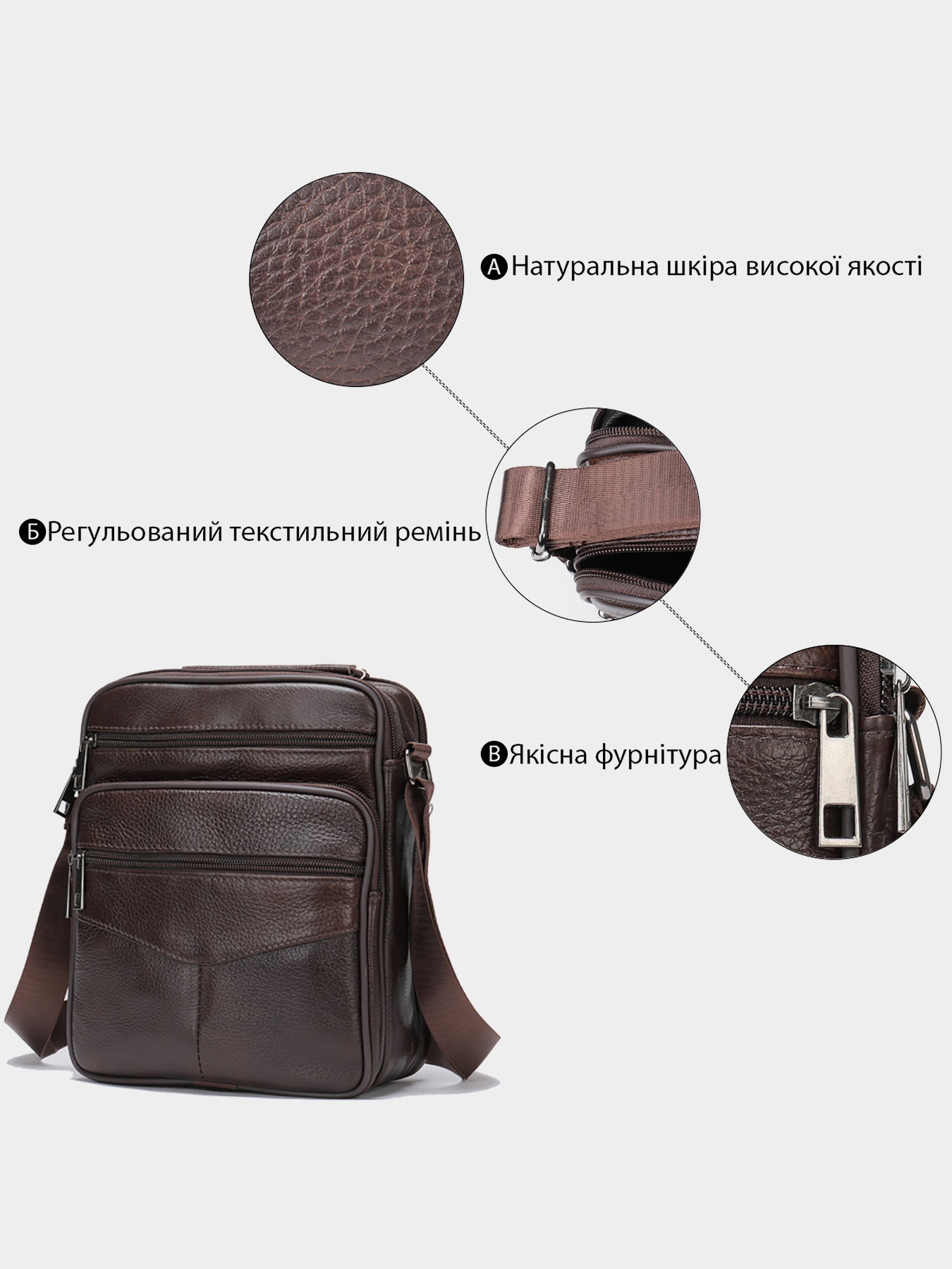 Мессенджер Vintage модель bag24_14706 Фото