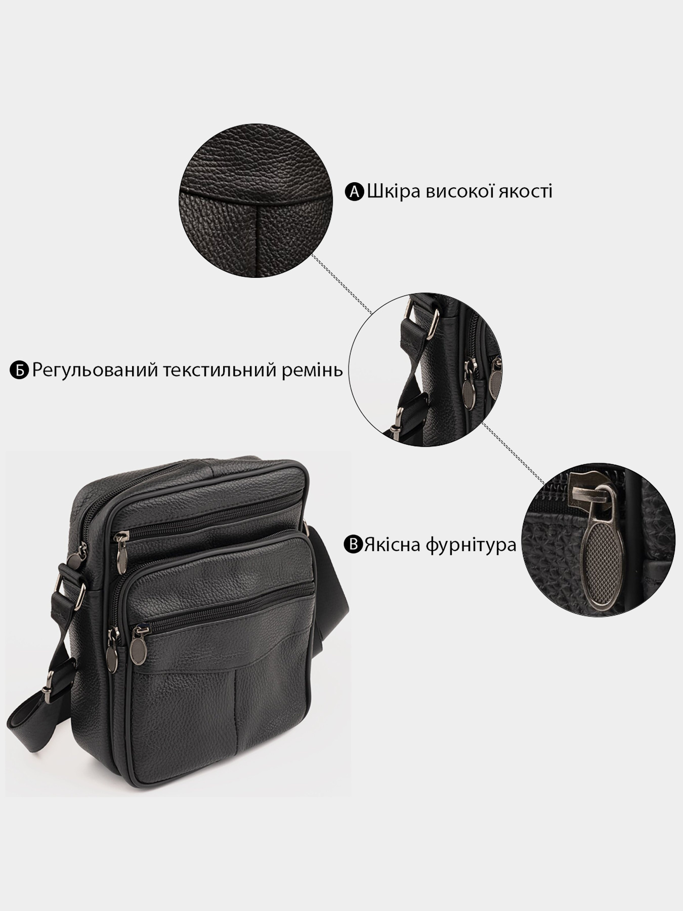 Мессенджер Vintage модель bag24_20203 Фото