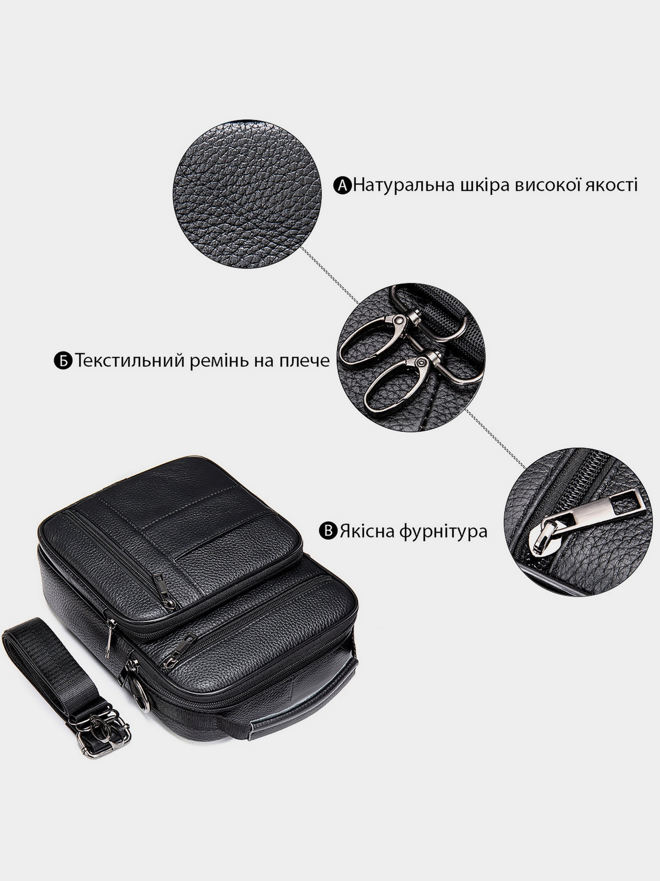 Мессенджер Vintage модель bag24_20347 Фото