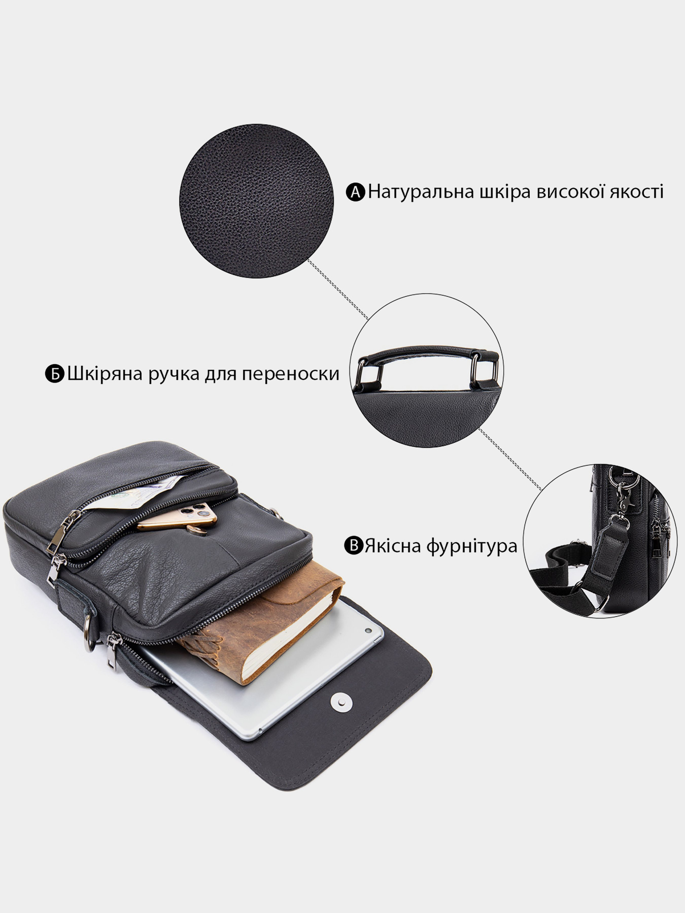 Мессенджер Vintage модель bag24_20367 Фото