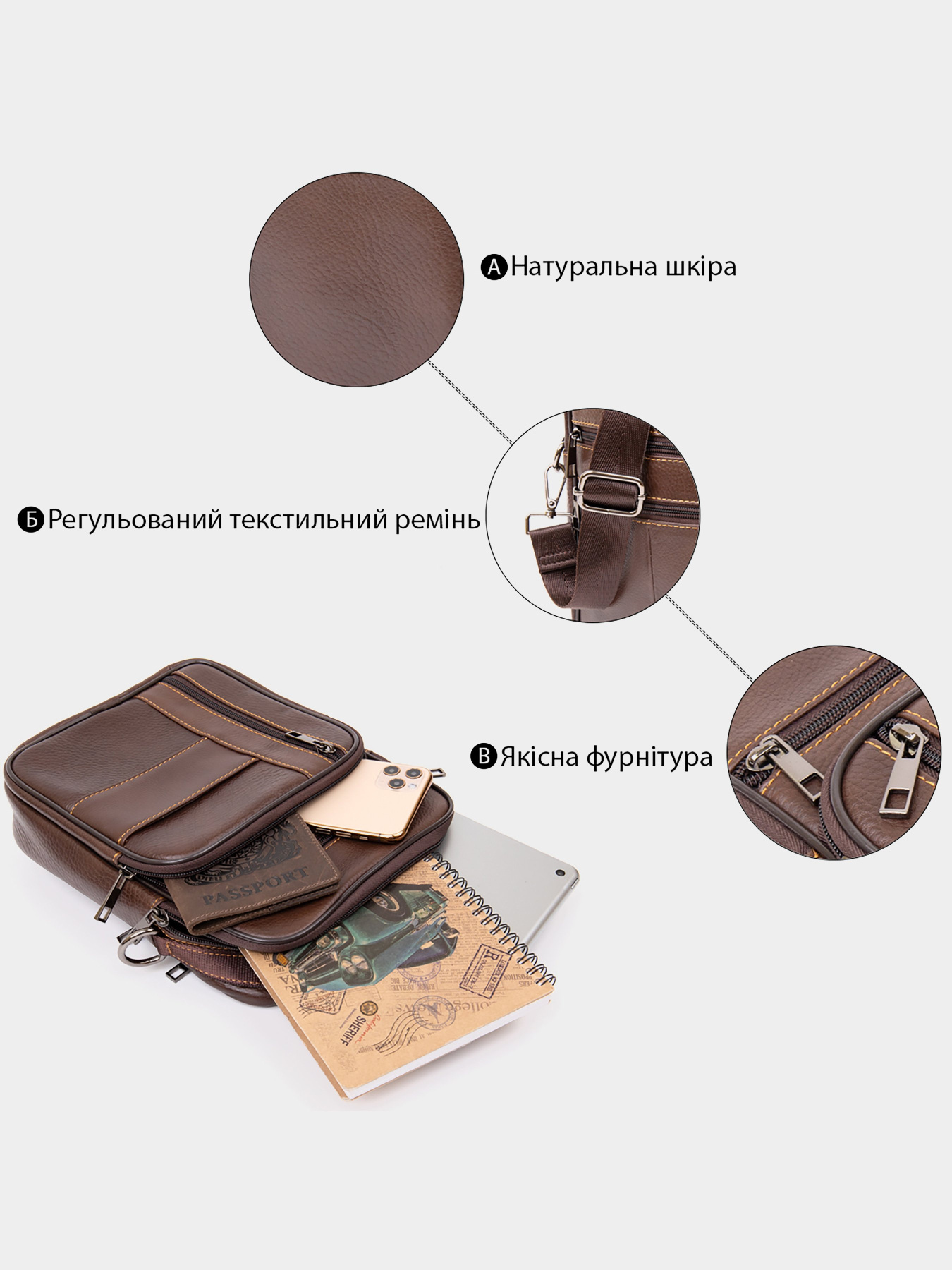 Мессенджер Vintage модель bag24_20434 Фото