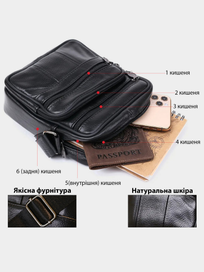 Крос-боді Vintage модель bag24_20370 — фото 4 - INTERTOP