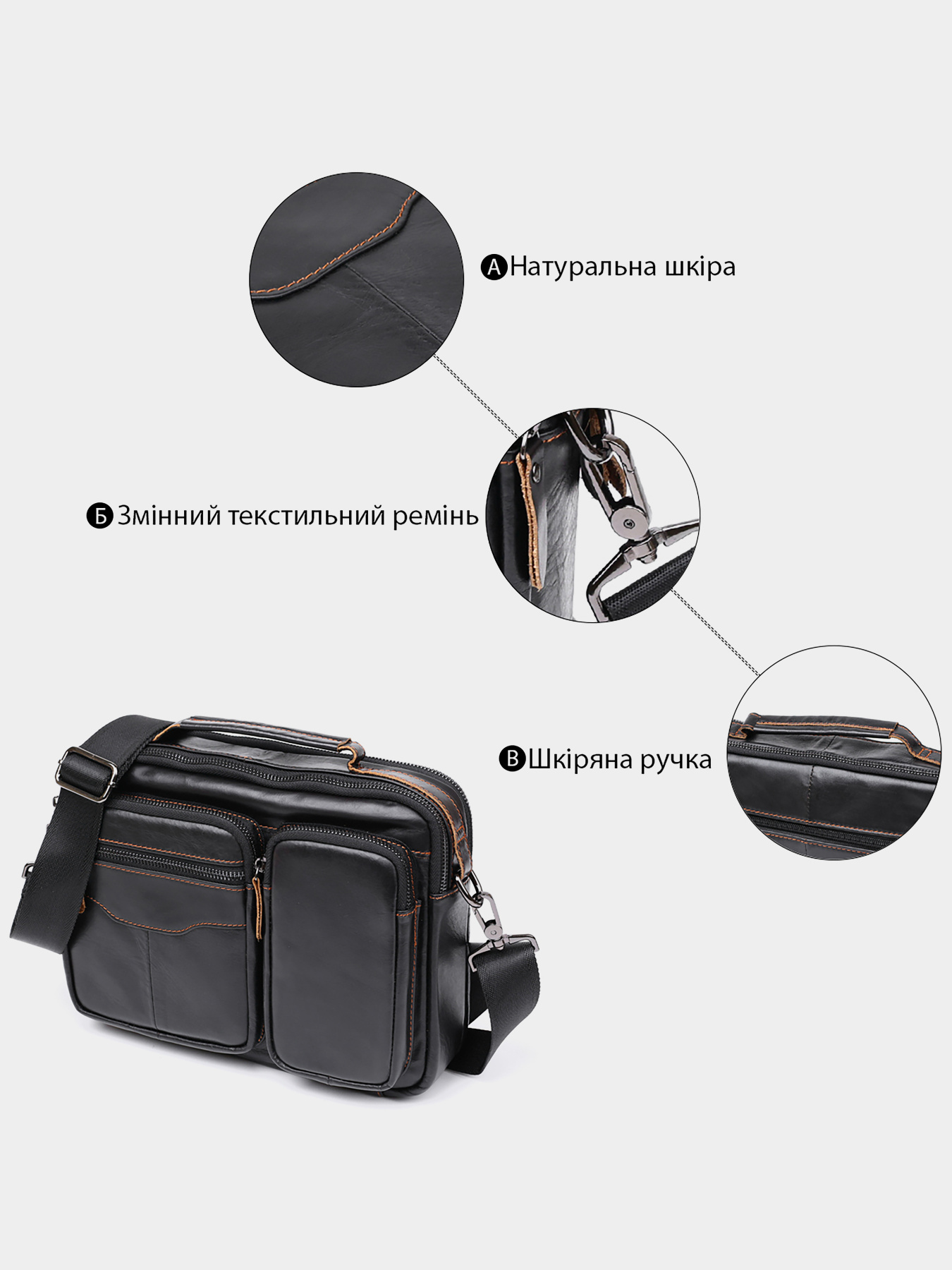 Мессенджер Vintage модель bag24_20469 Фото