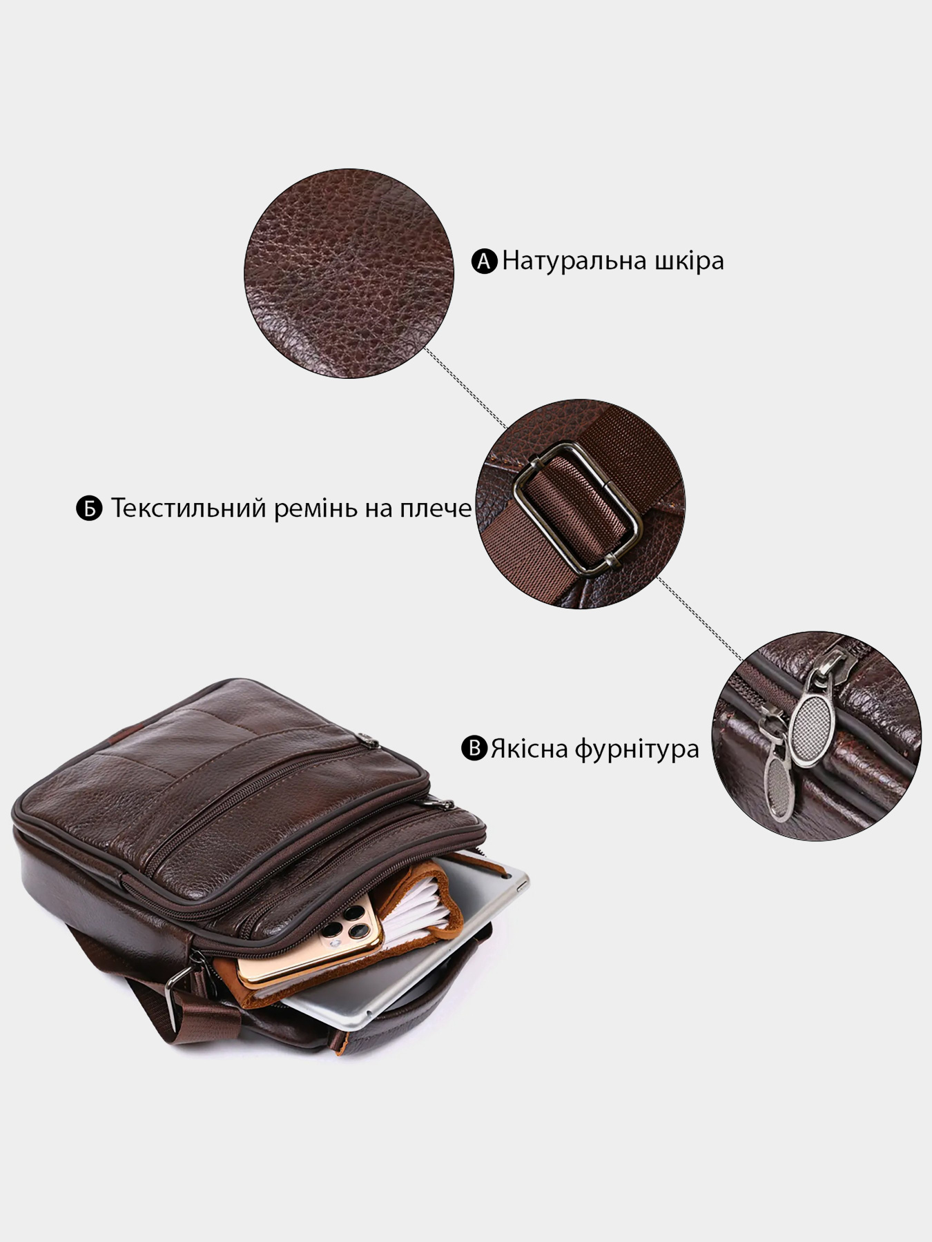 Мессенджер Vintage модель bag24_20473 Фото