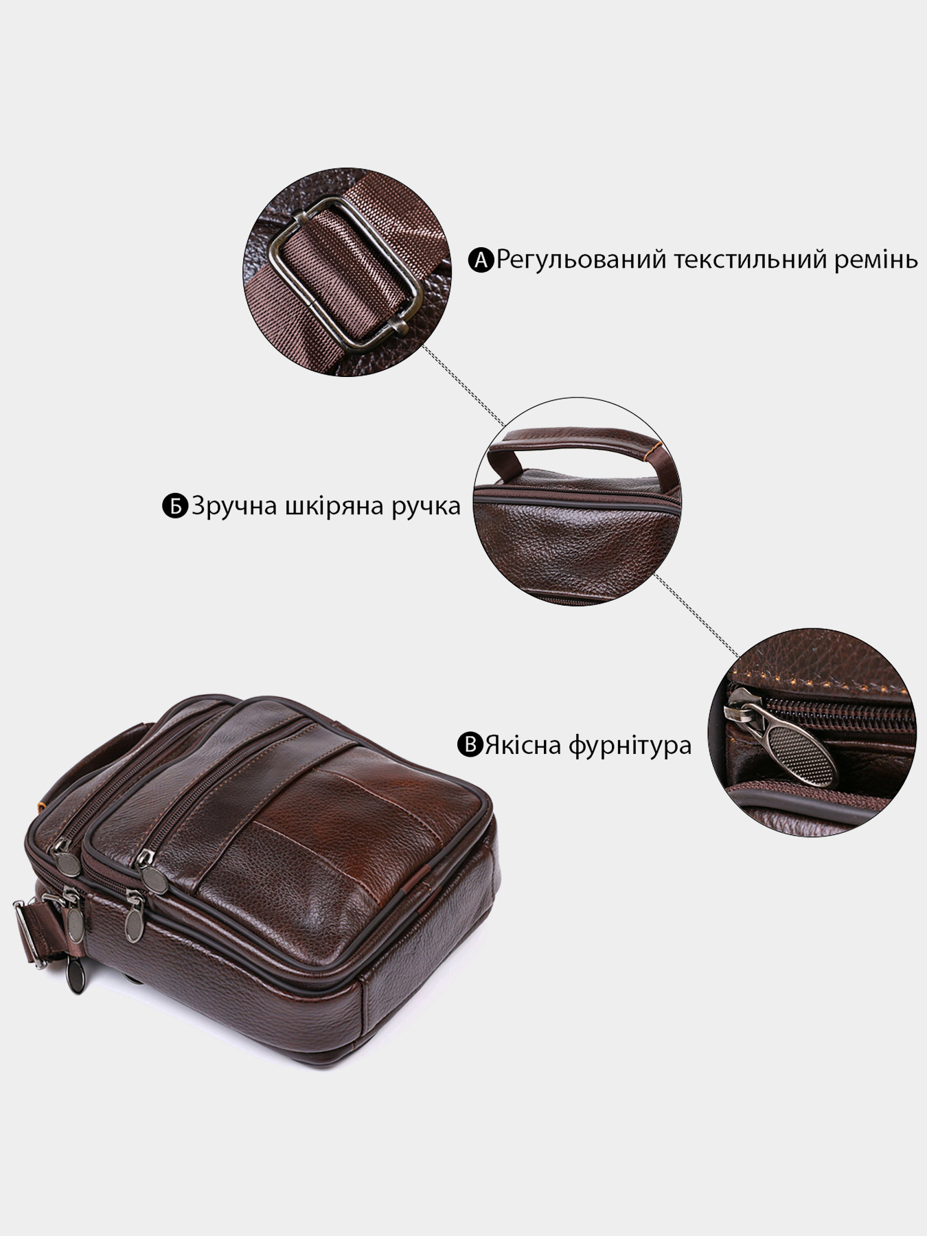 Мессенджер Vintage модель bag24_20450 Фото