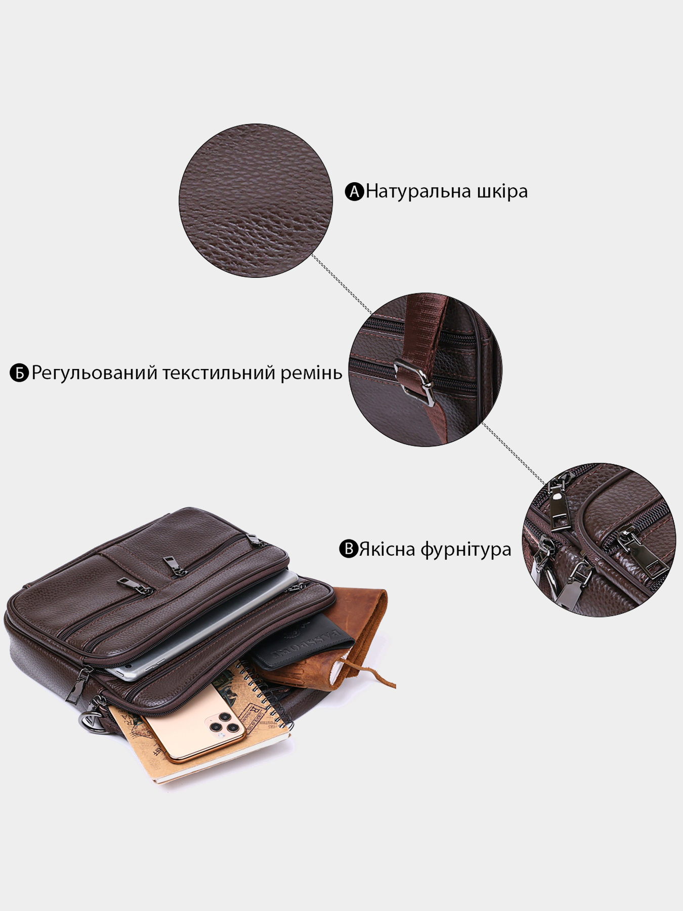 Мессенджер Vintage модель bag24_20670 Фото