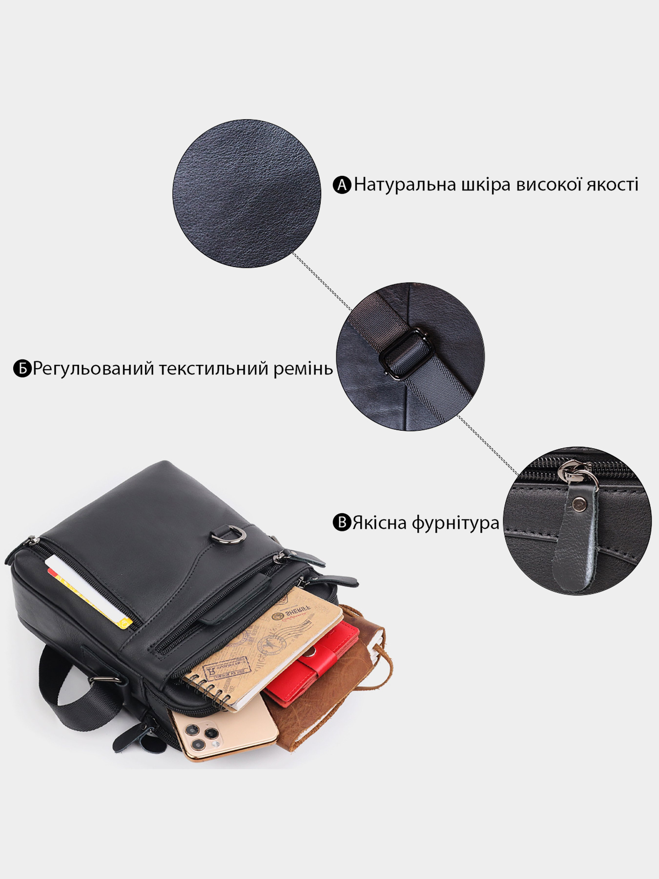 Мессенджер Vintage модель bag24_20823 Фото