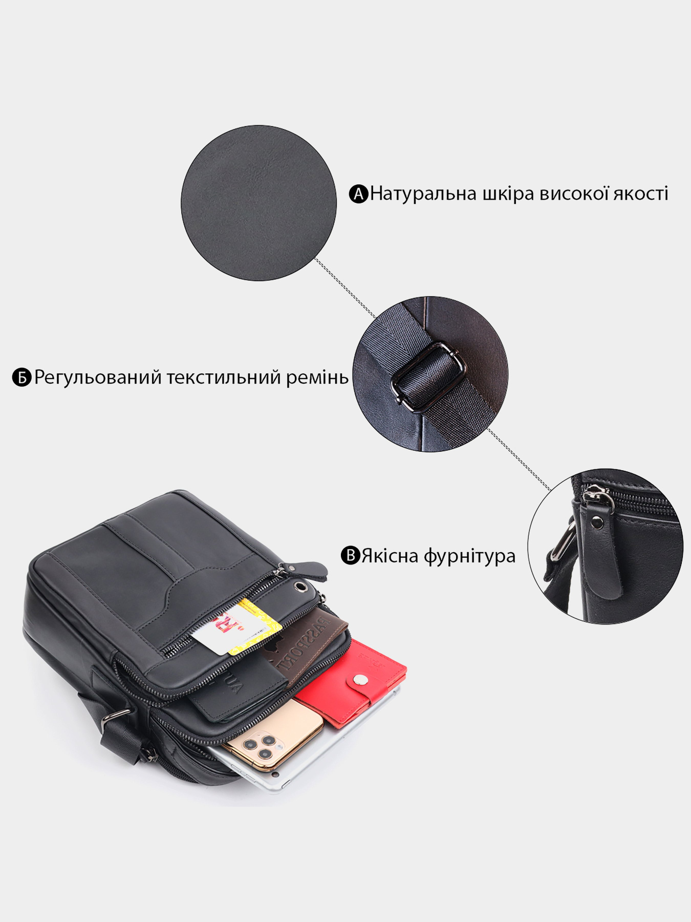 Мессенджер Vintage модель bag24_20826 Фото