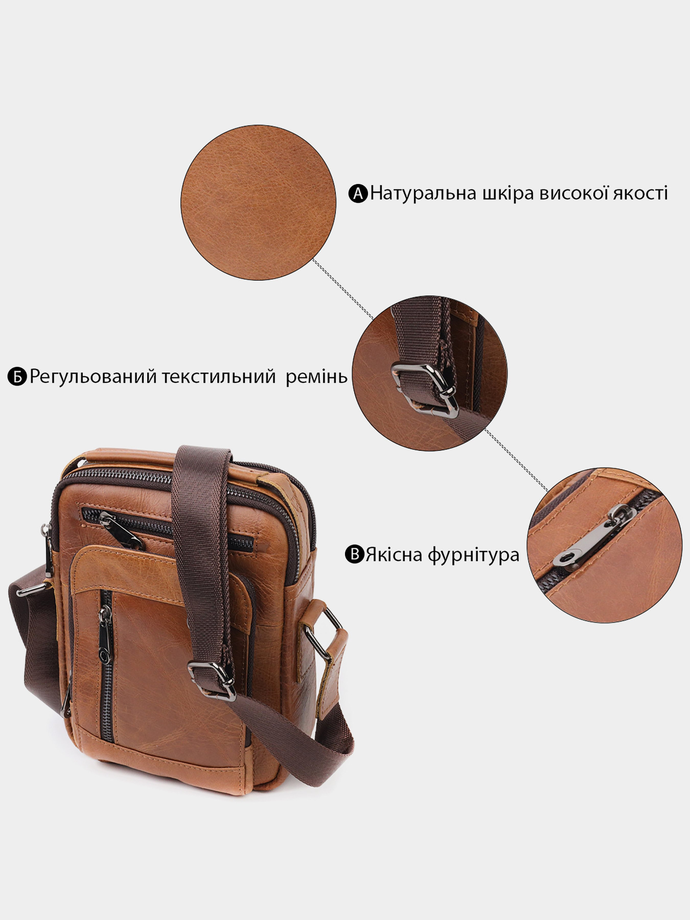 Мессенджер Vintage модель bag24_20827 Фото