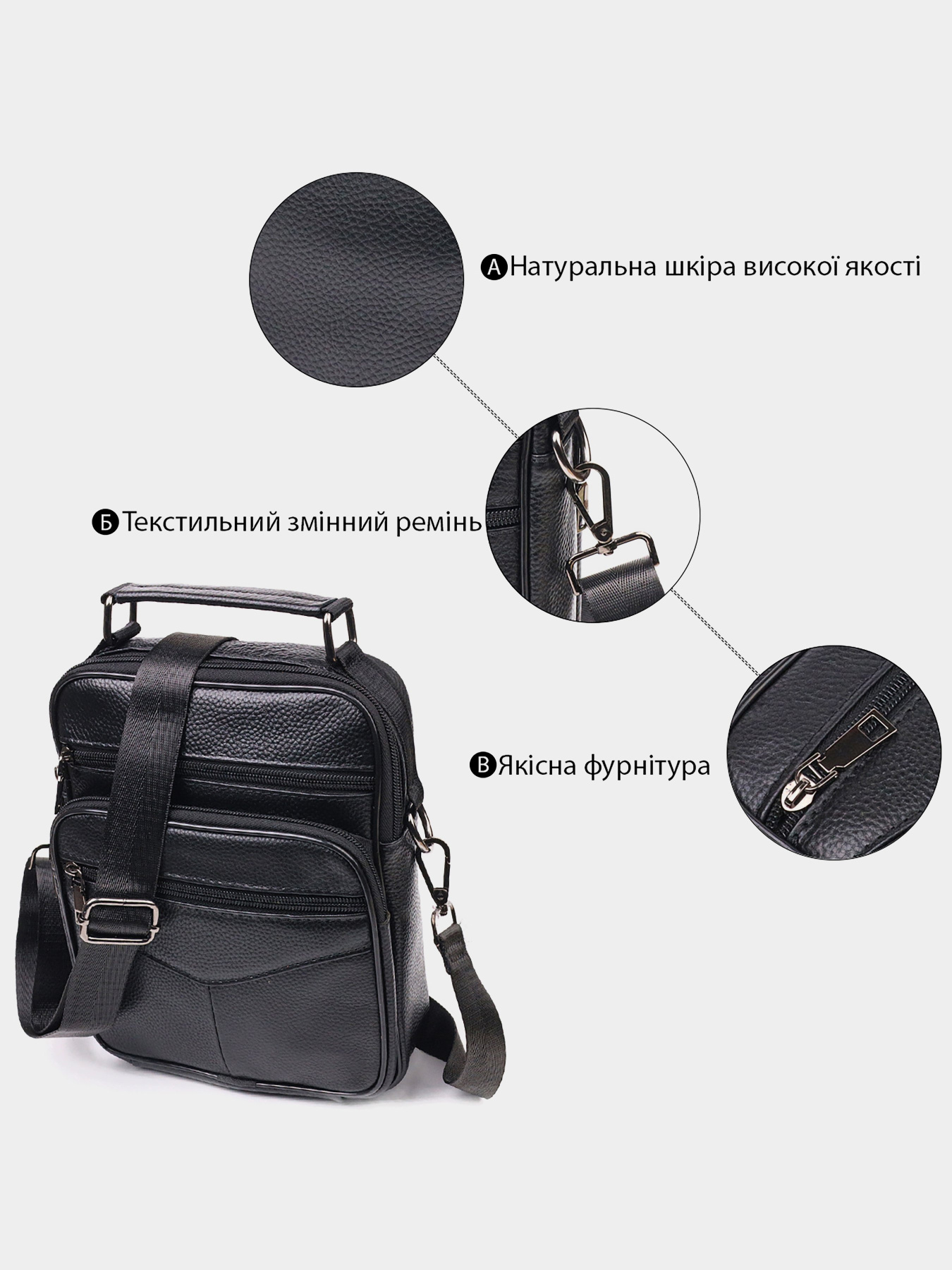 Мессенджер Vintage модель bag24_21271 Фото