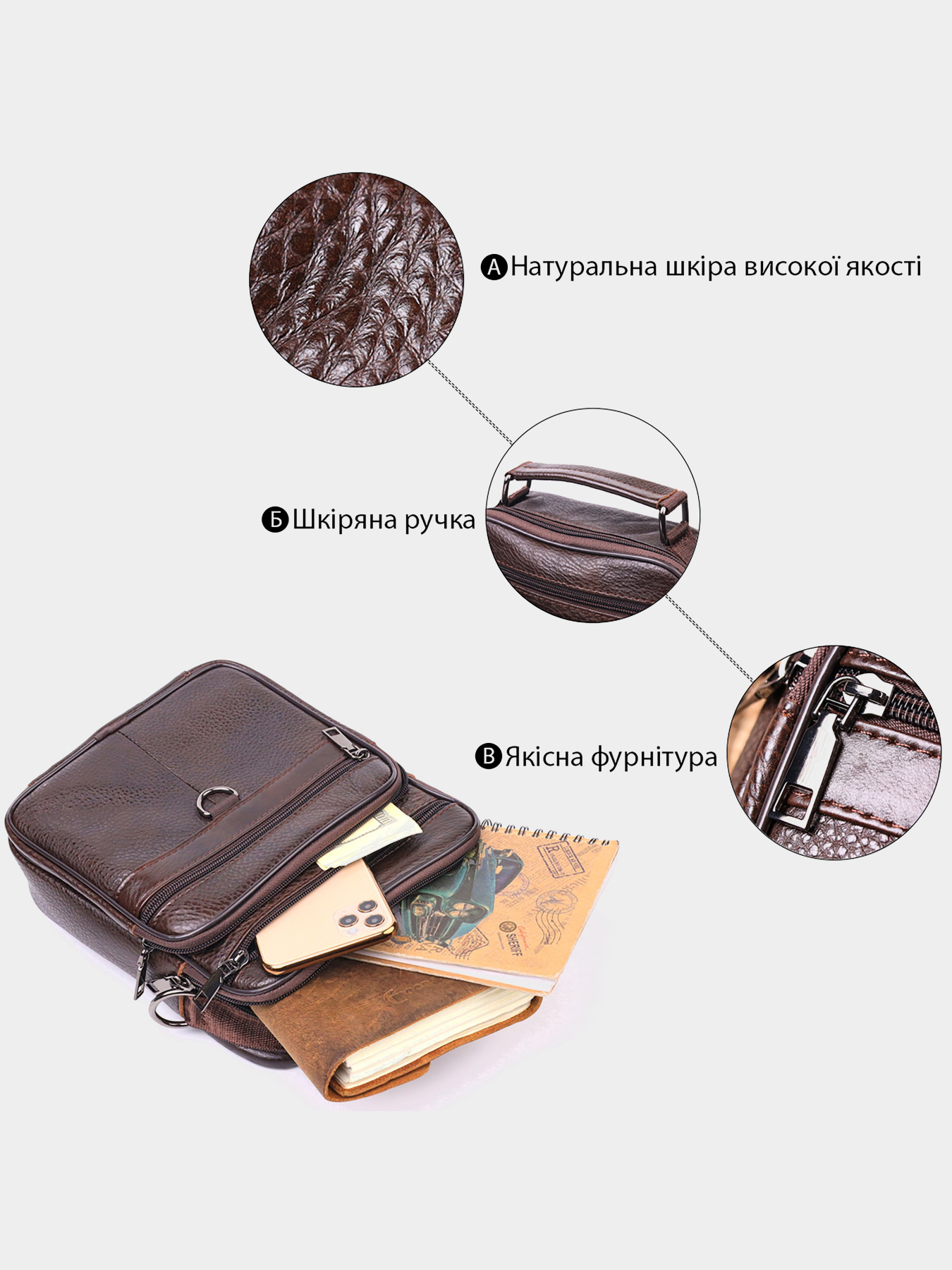 Мессенджер Vintage модель bag24_21272 Фото
