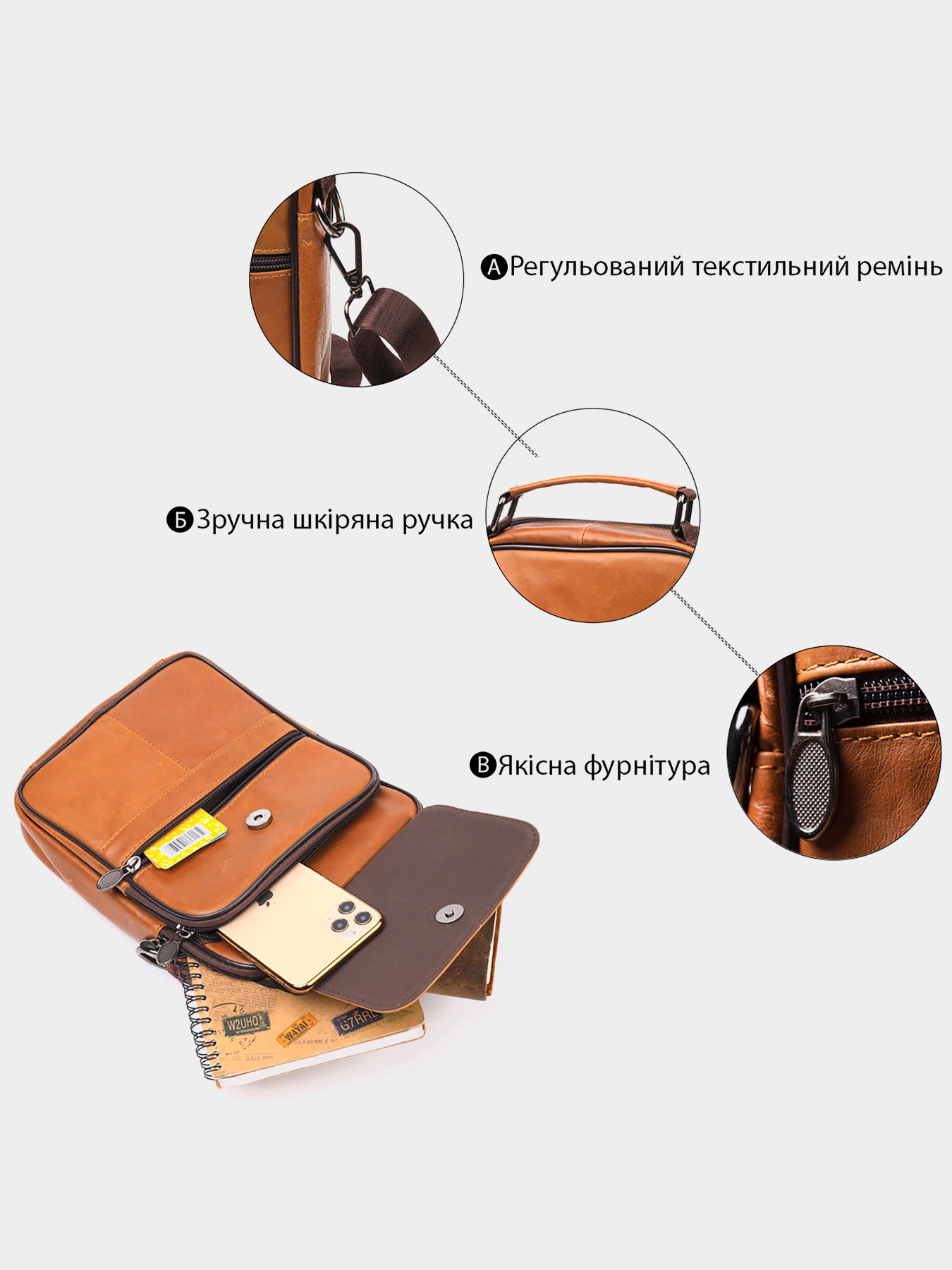 Мессенджер Vintage модель bag24_21273 Фото