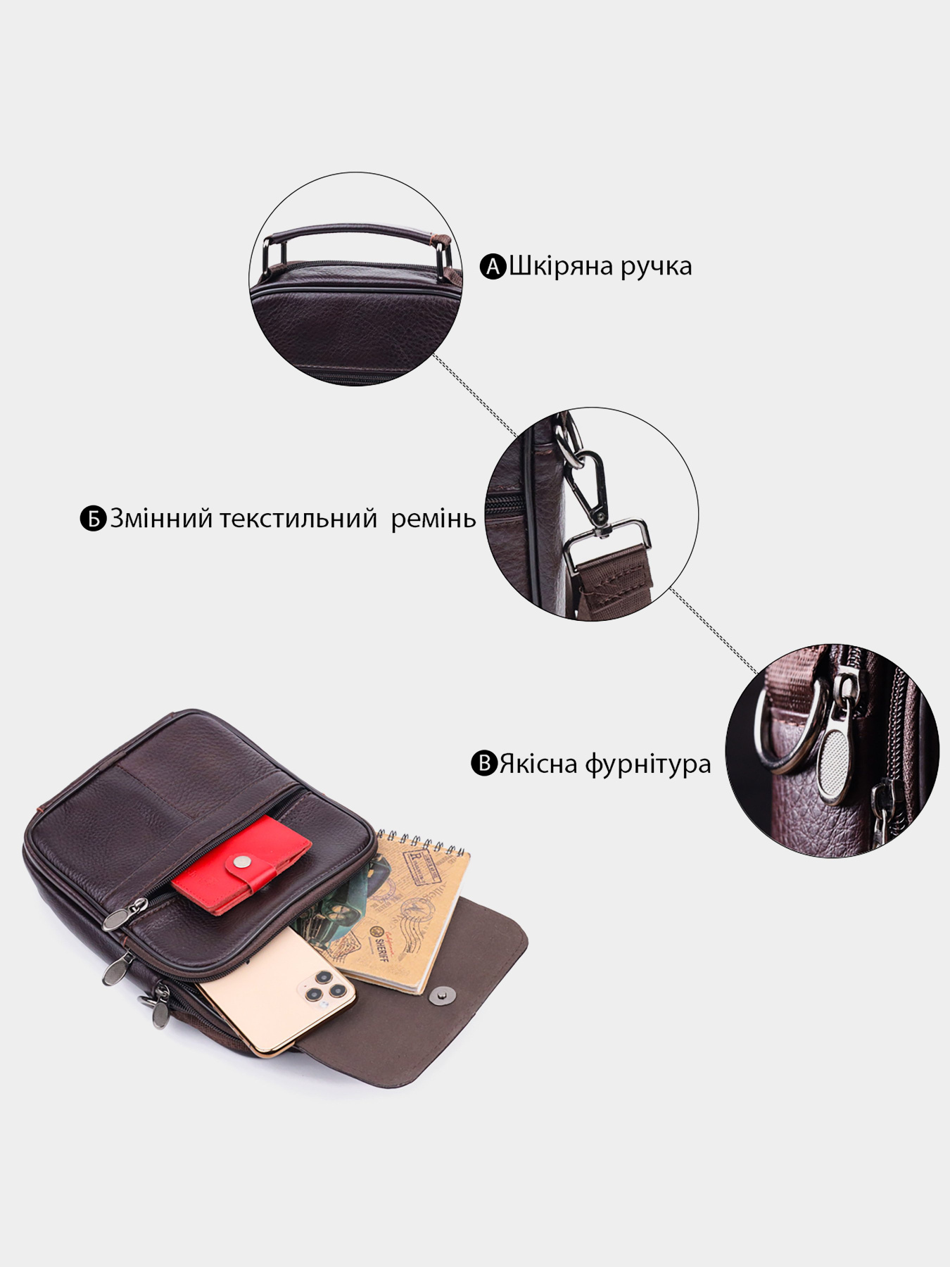 Мессенджер Vintage модель bag24_21304 Фото