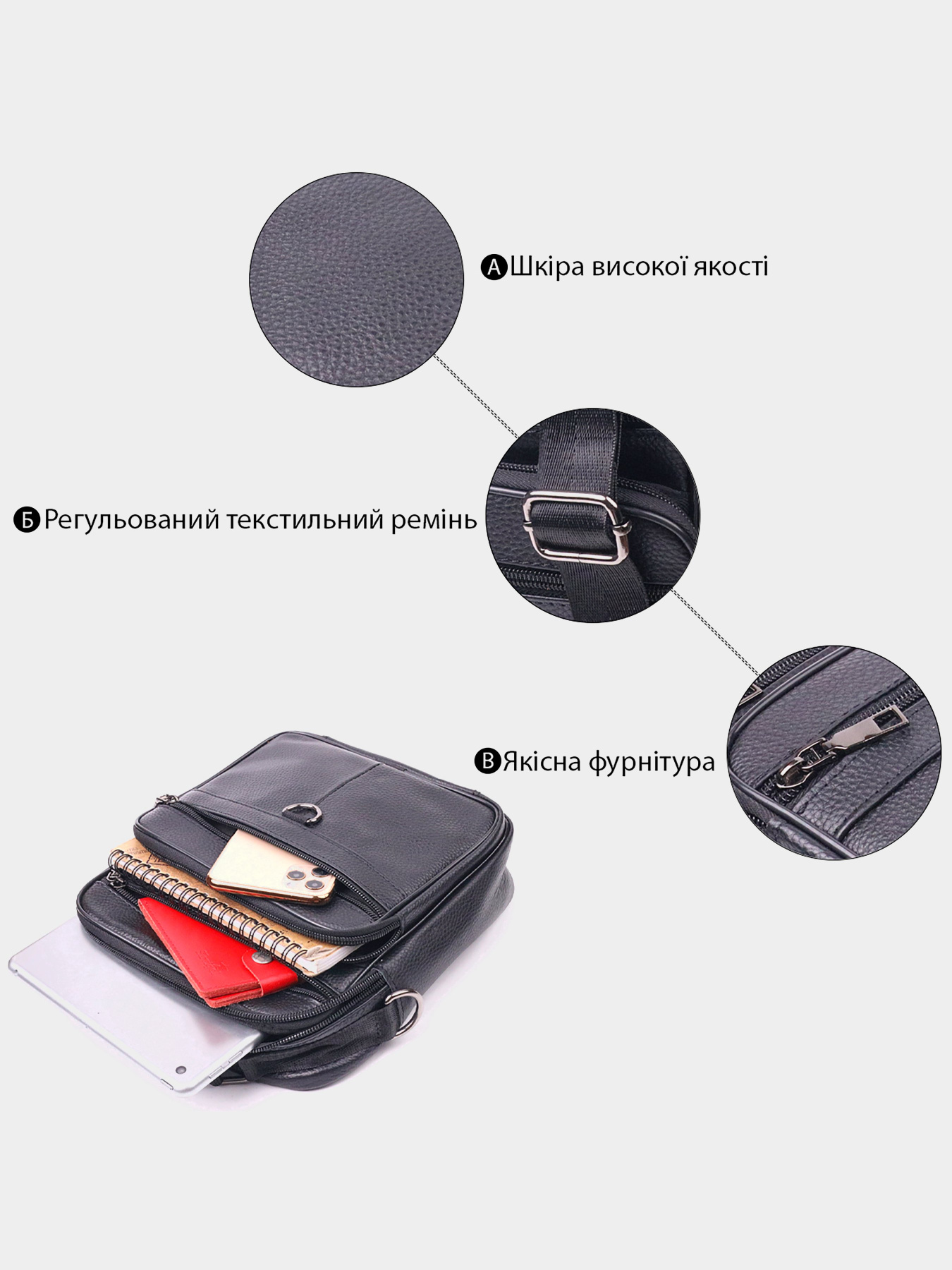 Крос-боді Vintage модель bag24_21278 Фото