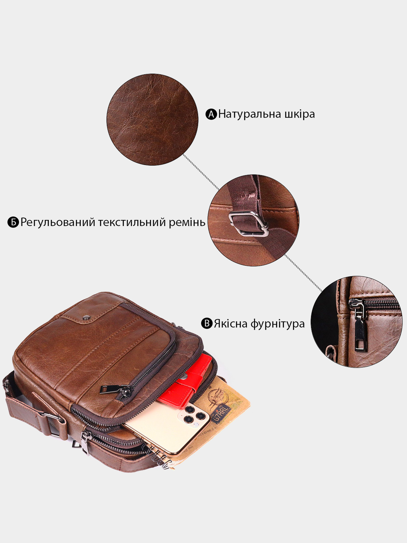 Кросс-боди Vintage модель bag24_21480 Фото