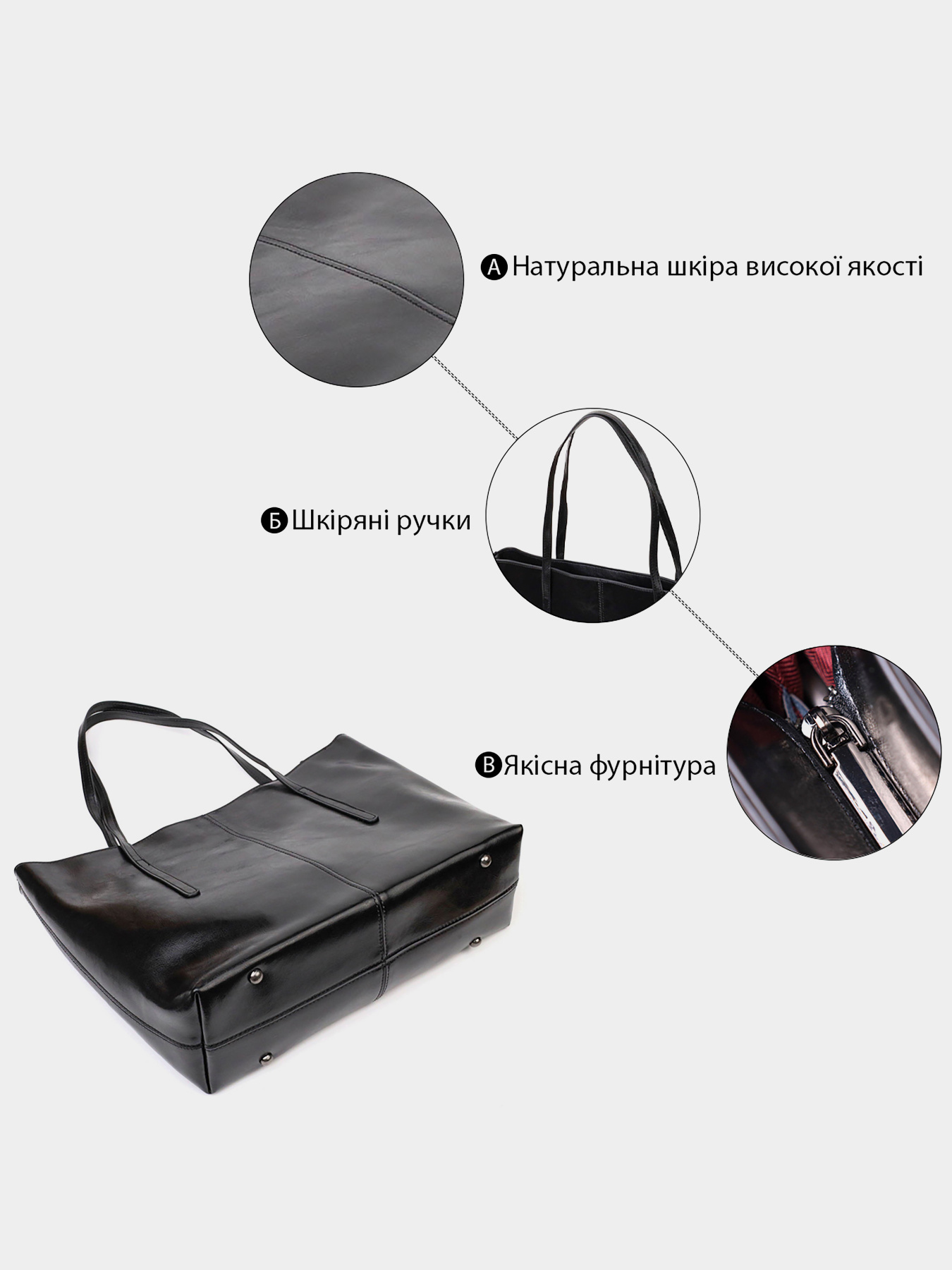 Шоппер Vintage модель bag24_22095 Фото