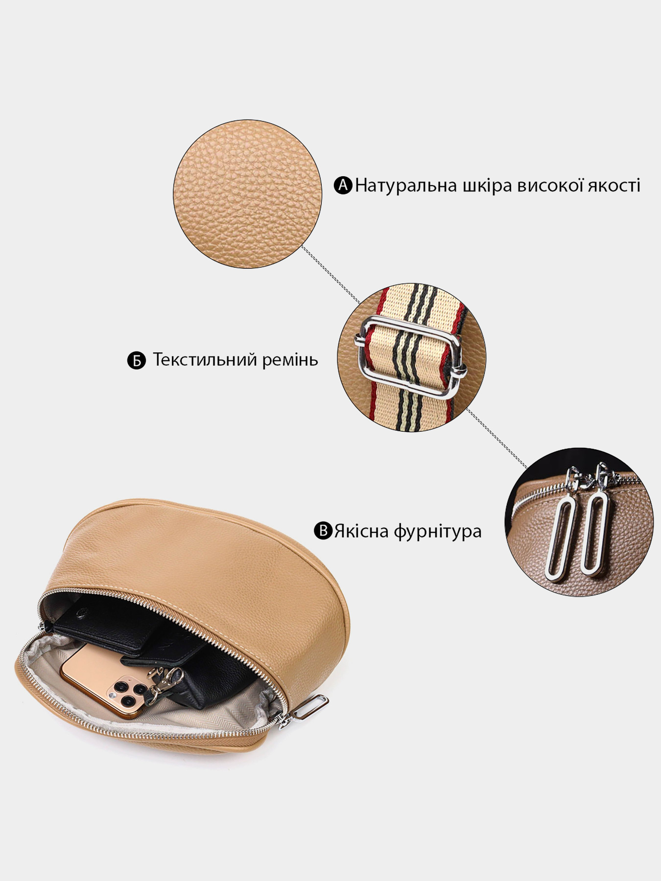 Крос-боді Vintage модель bag24_22111 Фото