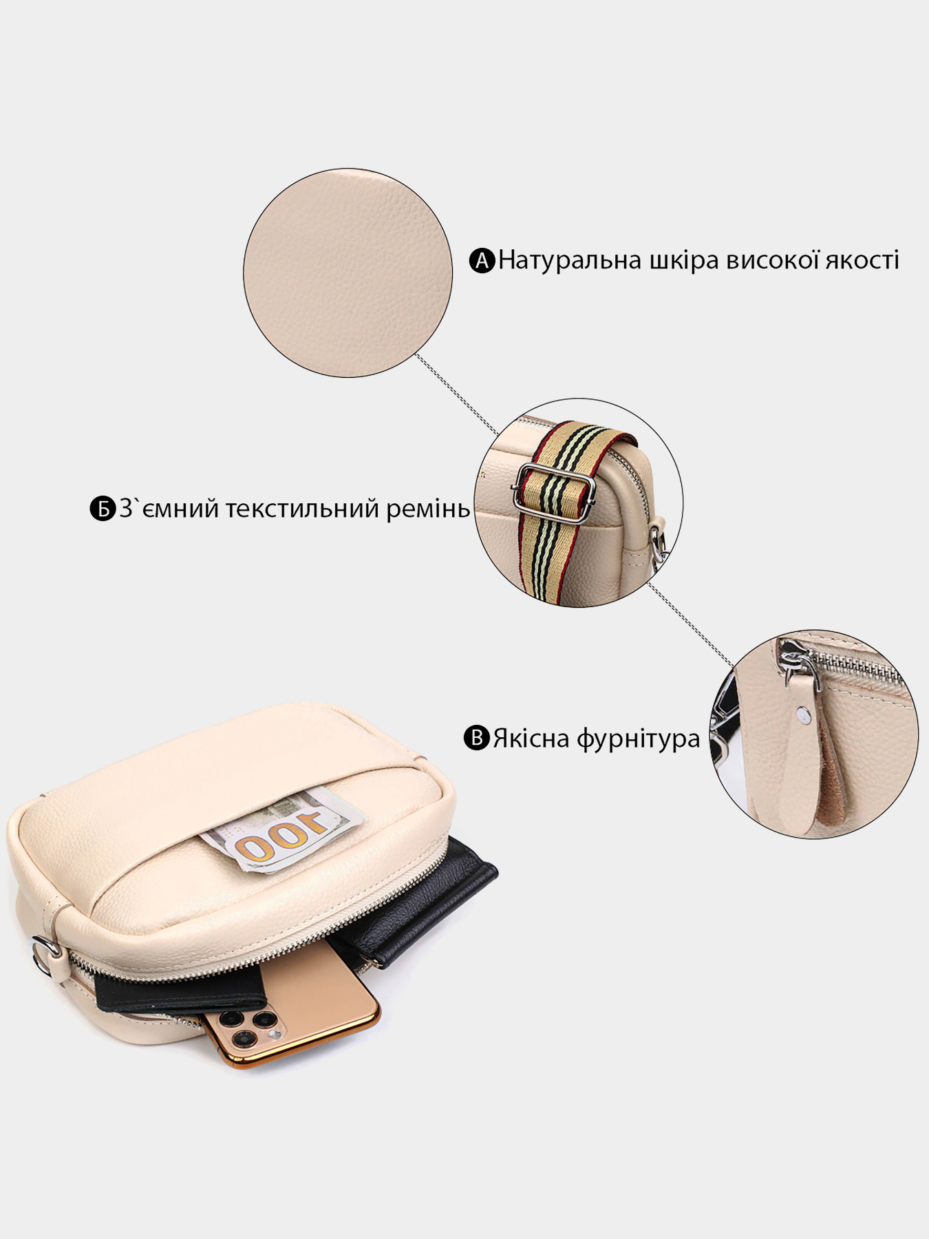 Кросс-боди Vintage модель bag24_22121 Фото