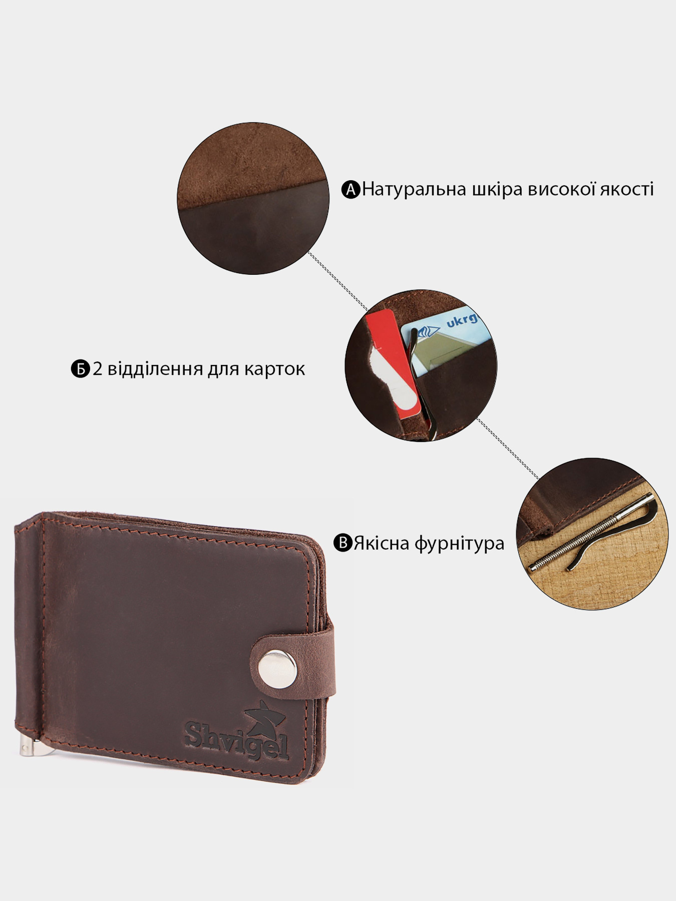 Портмоне Shvigel модель bag24_13786 Фото