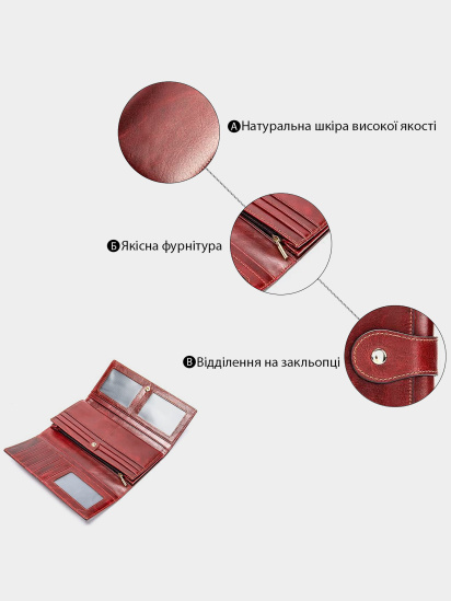 Гаманець Vintage модель bag24_14916 — фото 3 - INTERTOP