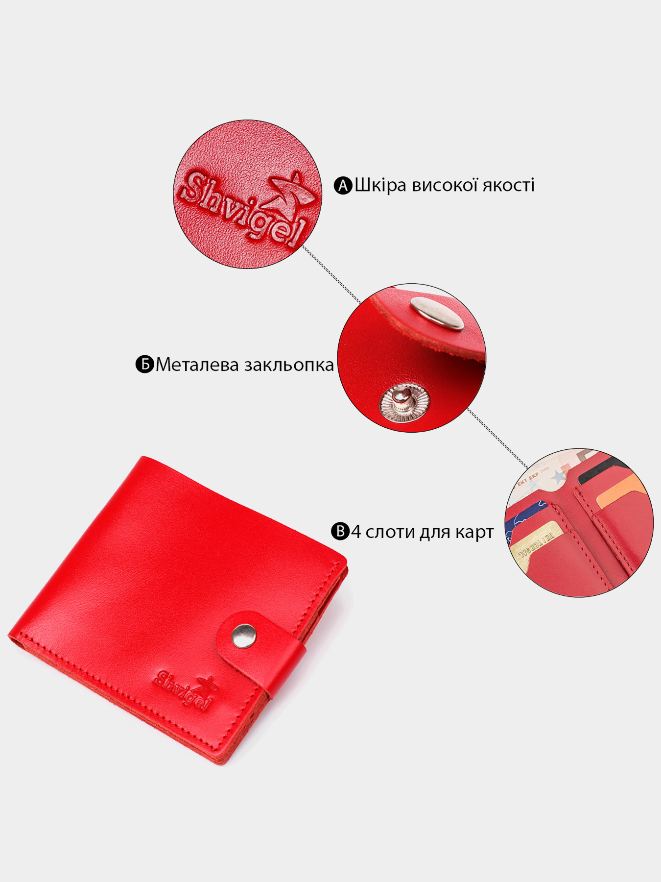 Портмоне Shvigel модель bag24_16215 Фото