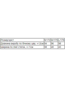 Легінси Носи своє модель 3382-133-temno-pudrovij Фото