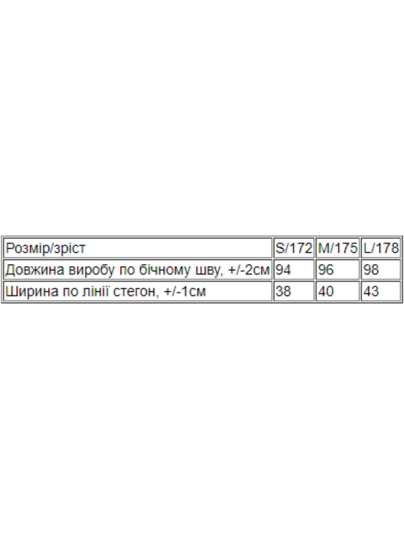 Легінси Носи своє модель 3382-133-popelqsta-lavanda Фото
