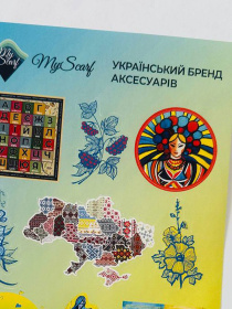 Наліпки від бренду My Scarf стікерпак MyScarf модель stick_04803 Фото