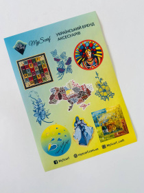 Наліпки від бренду My Scarf стікерпак MyScarf модель stick_04803 Фото