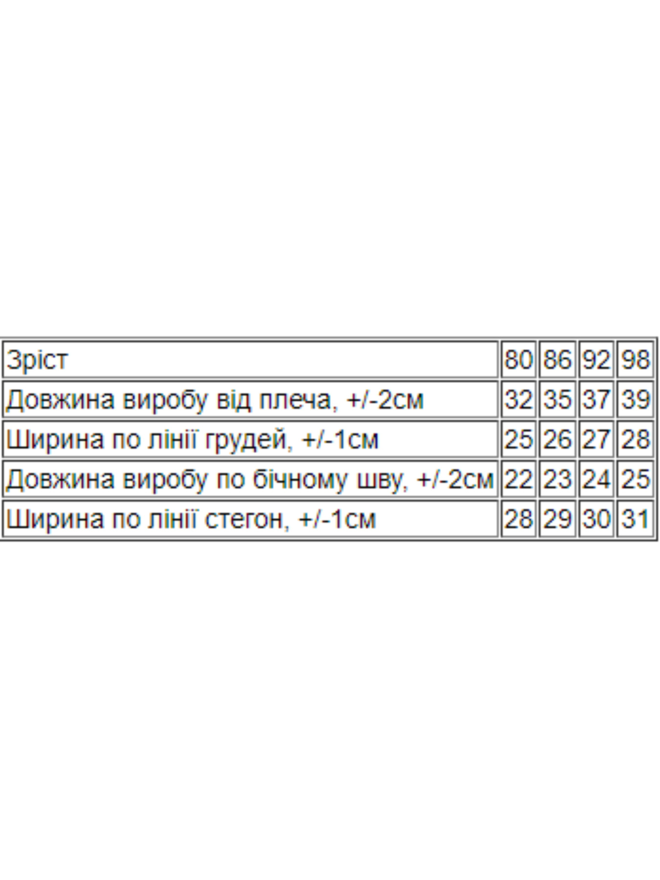 Повсякденний костюм Носи своє модель 5070-043-5-kitty-chervonij-na-blomu Фото