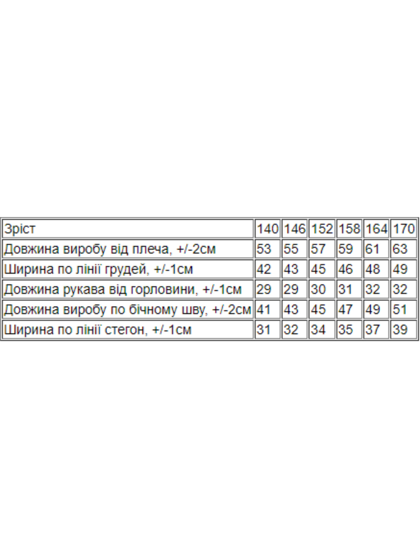 Повседневный костюм Носи своє модель 6420-135-taj-daj-zelenij-bezh Фото