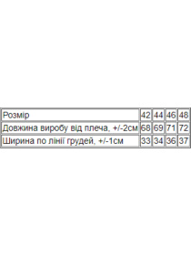 Боді Носи своє модель 8082-036-1-chornilxno-sinj Боді Носи своє модель 8082-036-1-chornilxno-sinj Фото