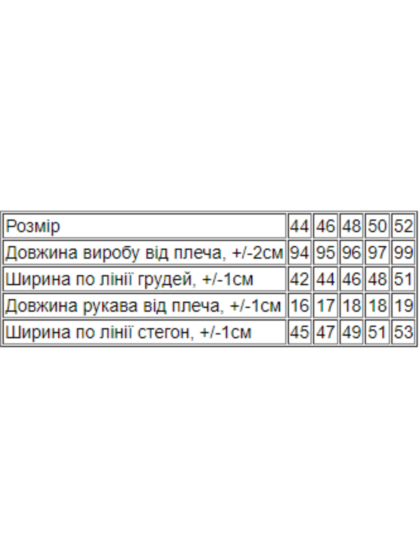 Платье-футболка Носи своє модель 8344-091-burshtin Фото