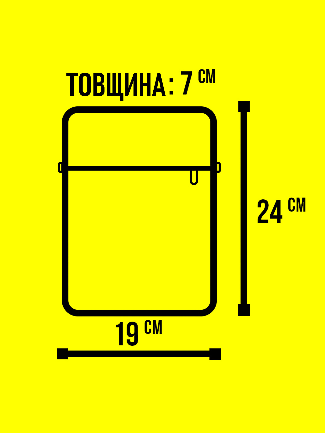 Мессенджер Custom Wear модель cw--7836 Фото