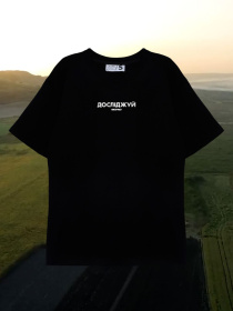 Футболка Bezlad Галичина модель futbolka-doslidzhuy-galichina-chorna Фото