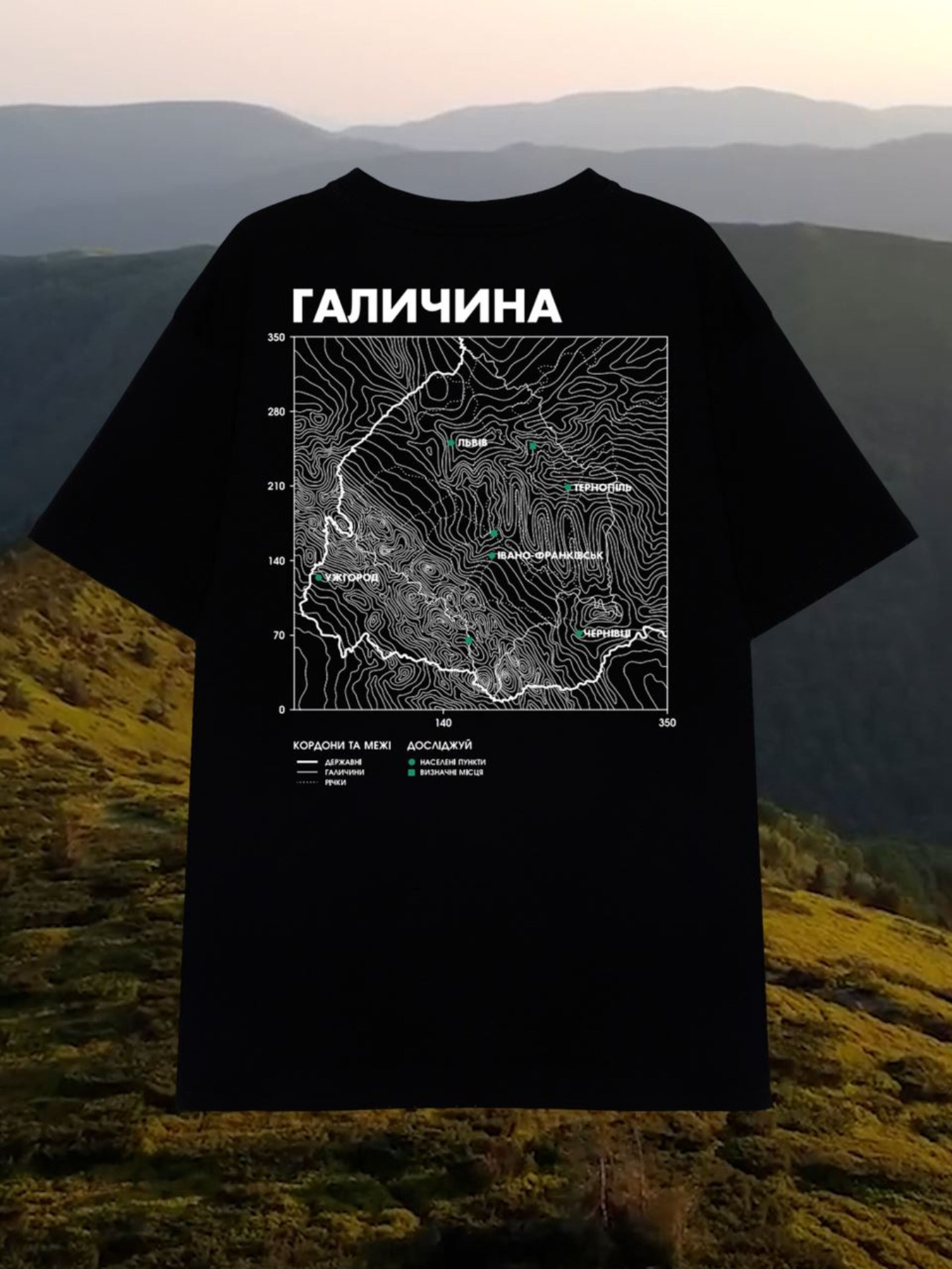 Футболка Bezlad Галичина модель futbolka-doslidzhuy-galichina-chorna Фото