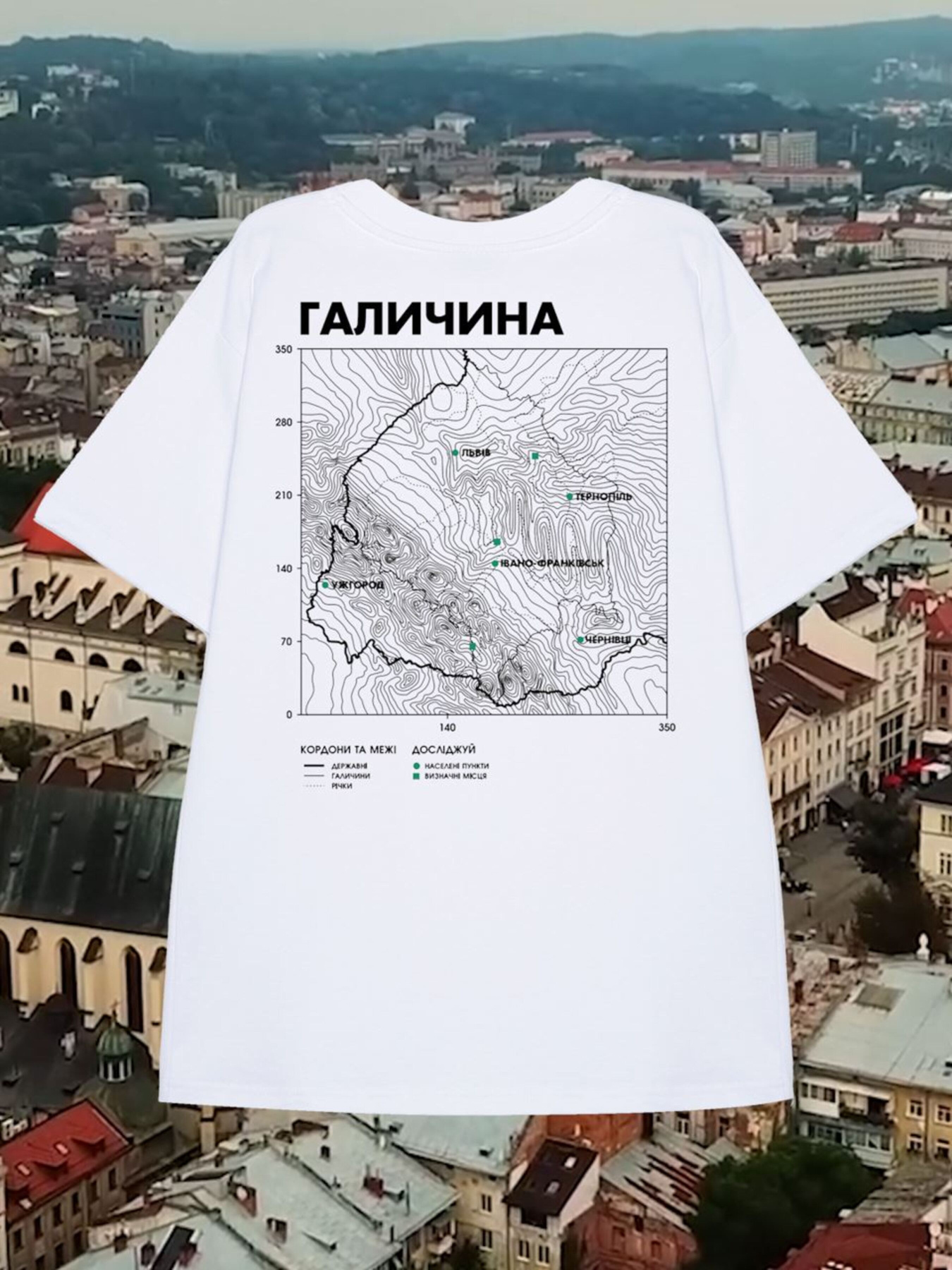 Футболка Bezlad Галичина модель futbolka-doslidzhuy-galichina-bila Фото