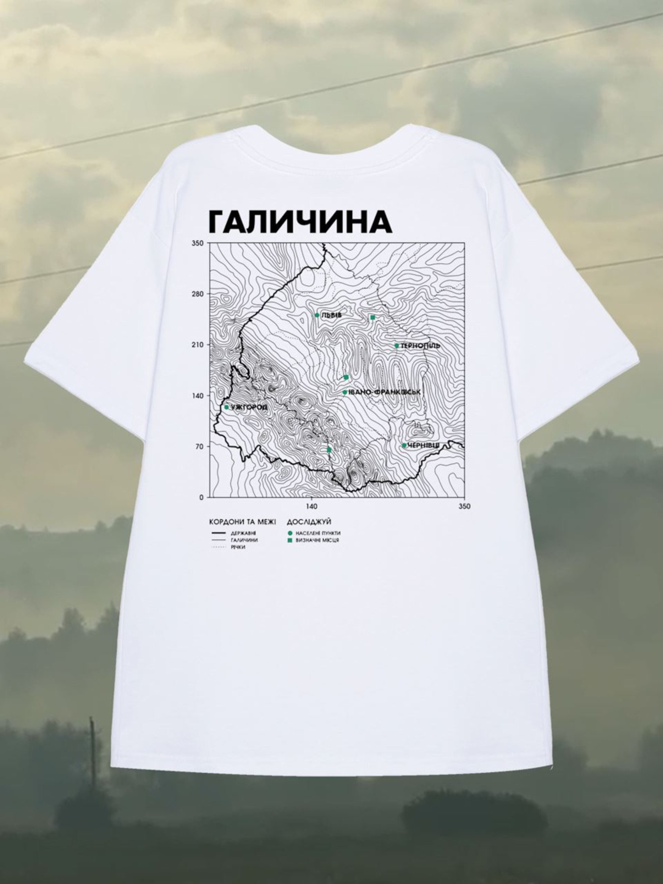 Футболка Bezlad Галичина модель futbolka-doslidzhuy-galichina-bila Фото