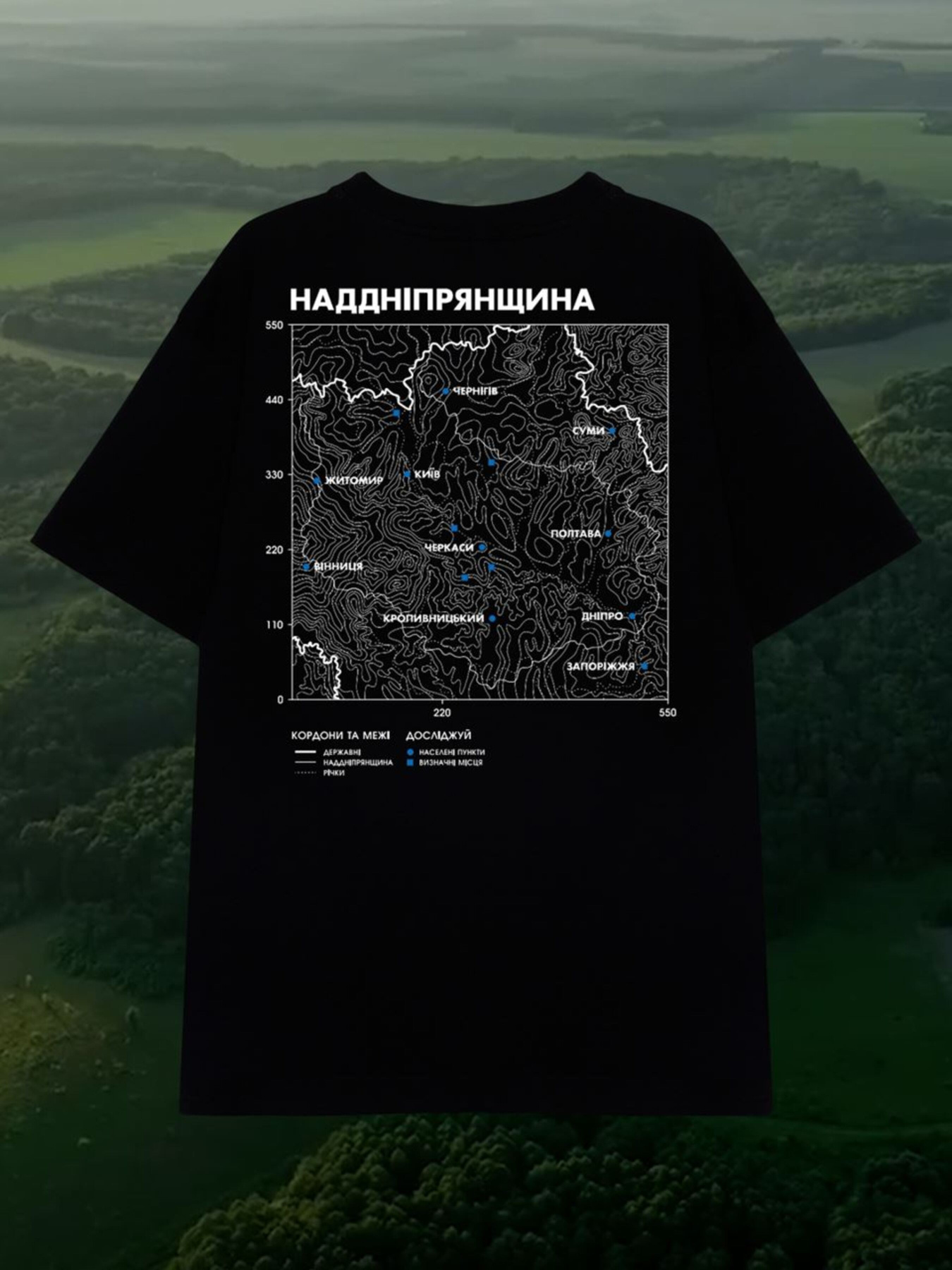 Футболка Bezlad Наддніпрянщина модель futbolka-doslidzhuy-naddnipryanschina-chorna Фото